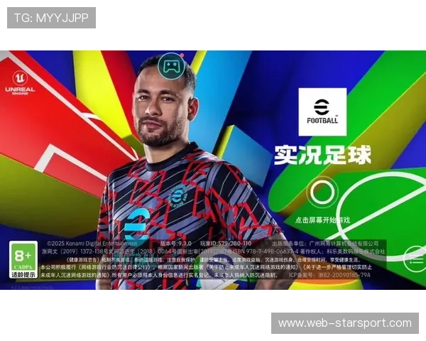 两前腰角色分工拉开防线宽度，双前腰4222