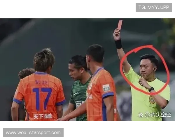 中超联赛裁判判罚尺度引发球迷讨论，中超将出新裁判制度