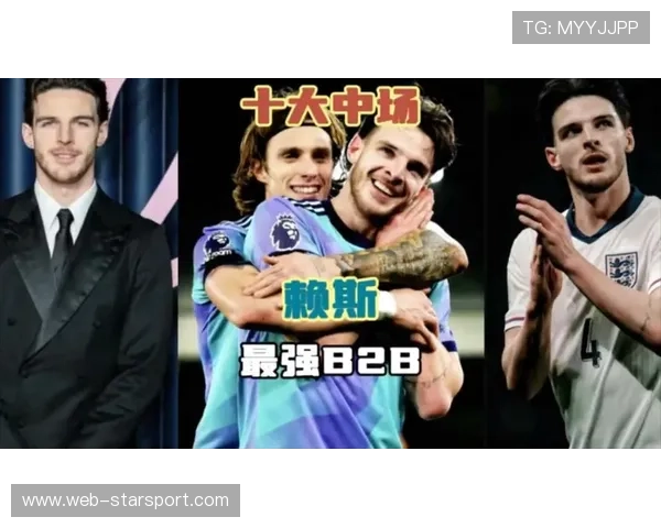 赖斯中场断球后助攻哈弗茨禁区内低射入网