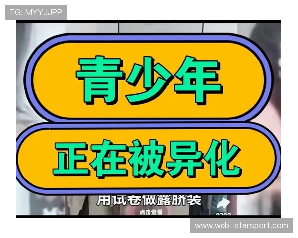 体育的异化：当运动变成纯粹的商业，体育异化产生的原因